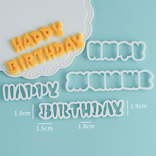 生日快乐翻糖切模蛋糕装饰Diy烘焙工具Happybirthday英文字母模具