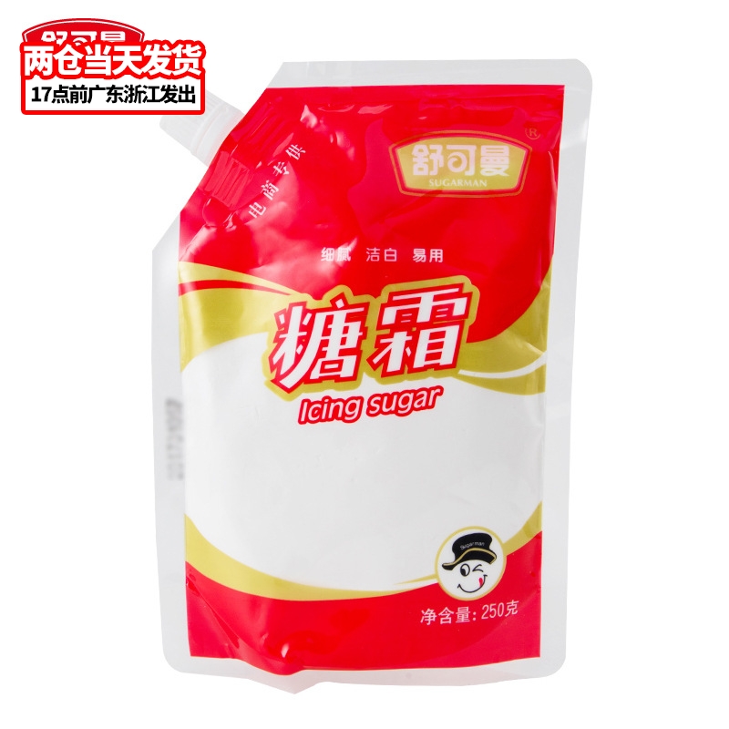 烘焙原料舒可曼糖粉细砂糖霜