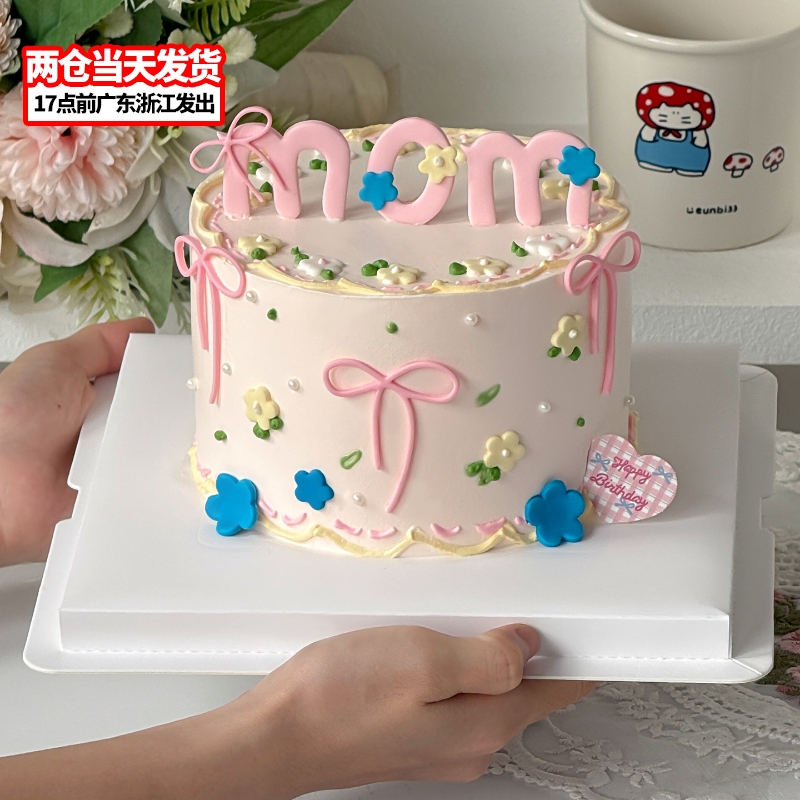 蝴蝶结花朵MOM翻糖切模母亲节蛋糕装饰糖堡森林烘焙工具塑料压模