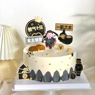 父亲节一家之主蛋糕装 爸气十足胡子生日插牌 饰摆件软陶超人爸爸