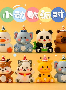白鹅大象小猫小动物蛋糕装饰摆件