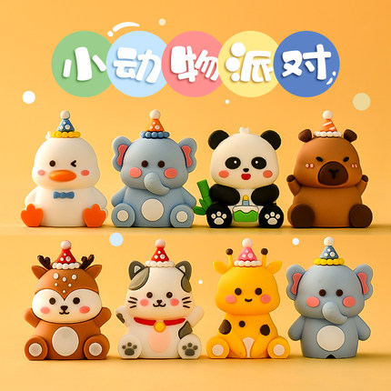 小动物蛋糕装饰摆件立体白鹅大象梅花鹿小猫派对帽12生肖烘焙插件