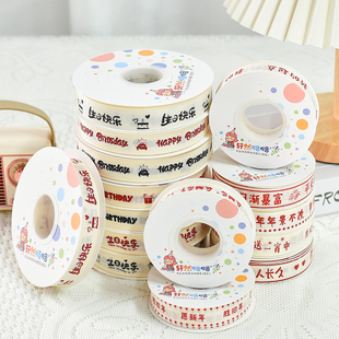 ins风罗纹米白色生日蛋糕盒丝带礼物包装盒彩带英文花束装饰缎带