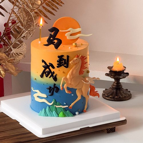 2026马到成功蛋糕装饰新年摆件