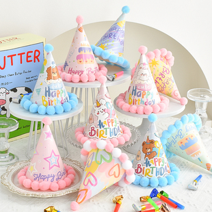 网红ins生日派对毛球帽节日派对装 帽子头饰 饰场景布置儿童成人款