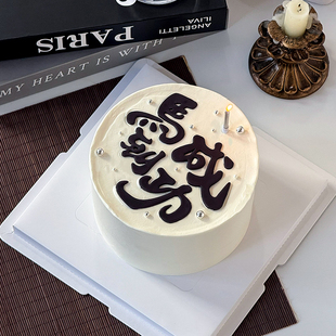 马到功成翻糖切模新年祝福生日蛋糕装饰糖堡森林烘焙工具塑料压模