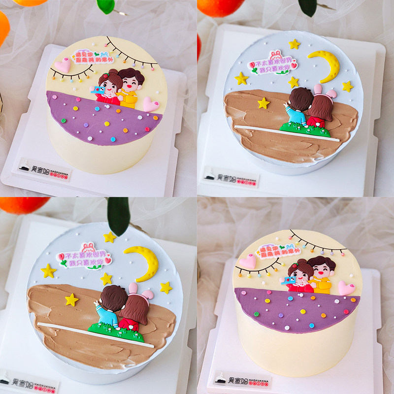 情人节蛋糕摆件软胶我喜欢你遇见你自拍情侣表白烘焙插件520装扮