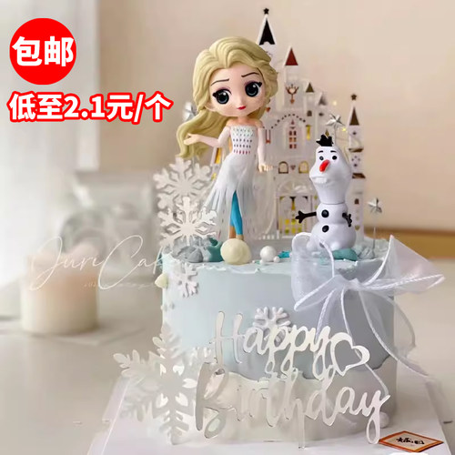 冰雪女王艾莎爱莎公主蛋糕装饰