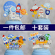 火箭宇航员航空插牌星空儿童生日快乐蛋糕装 饰插旗派对甜品台插件
