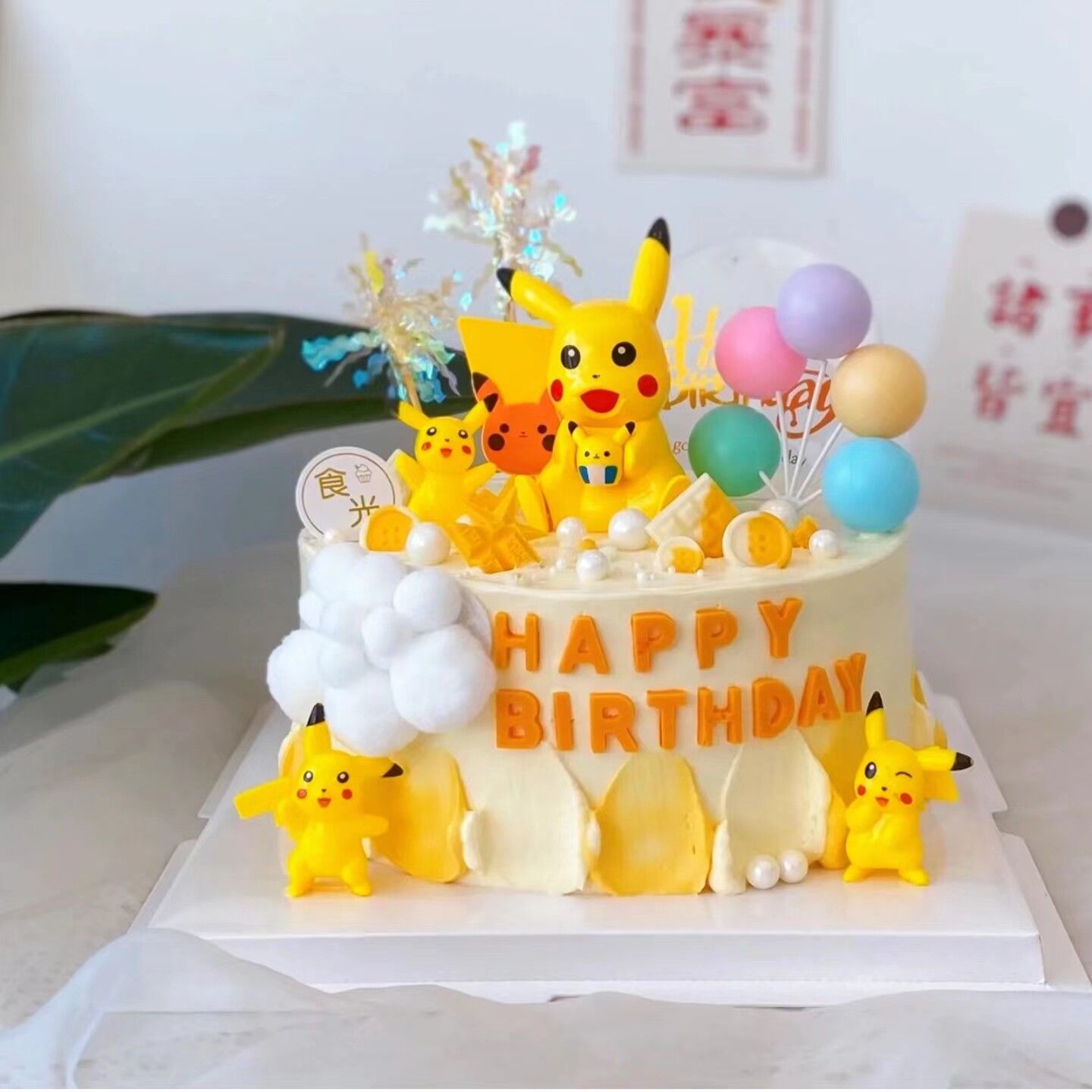 网红烘焙生日蛋糕装饰摆件插件神奇宝贝宠物皮卡丘精灵甜品台装扮