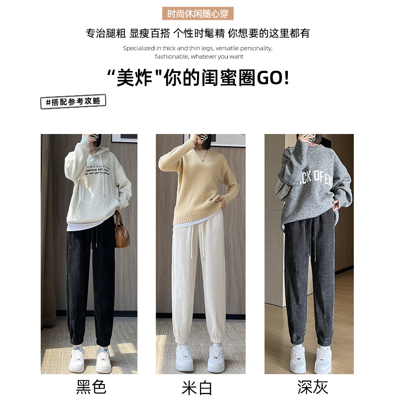 雪尼尔运动裤女2025新款秋冬季加绒卫裤束脚小个子休闲灯芯绒裤子