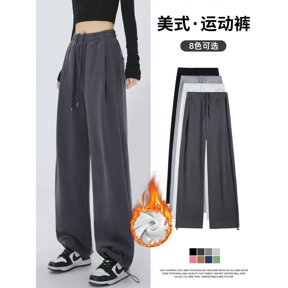 美式运动裤子女秋冬束脚宽松阔腿裤垂坠感休闲直筒小个子加绒卫裤