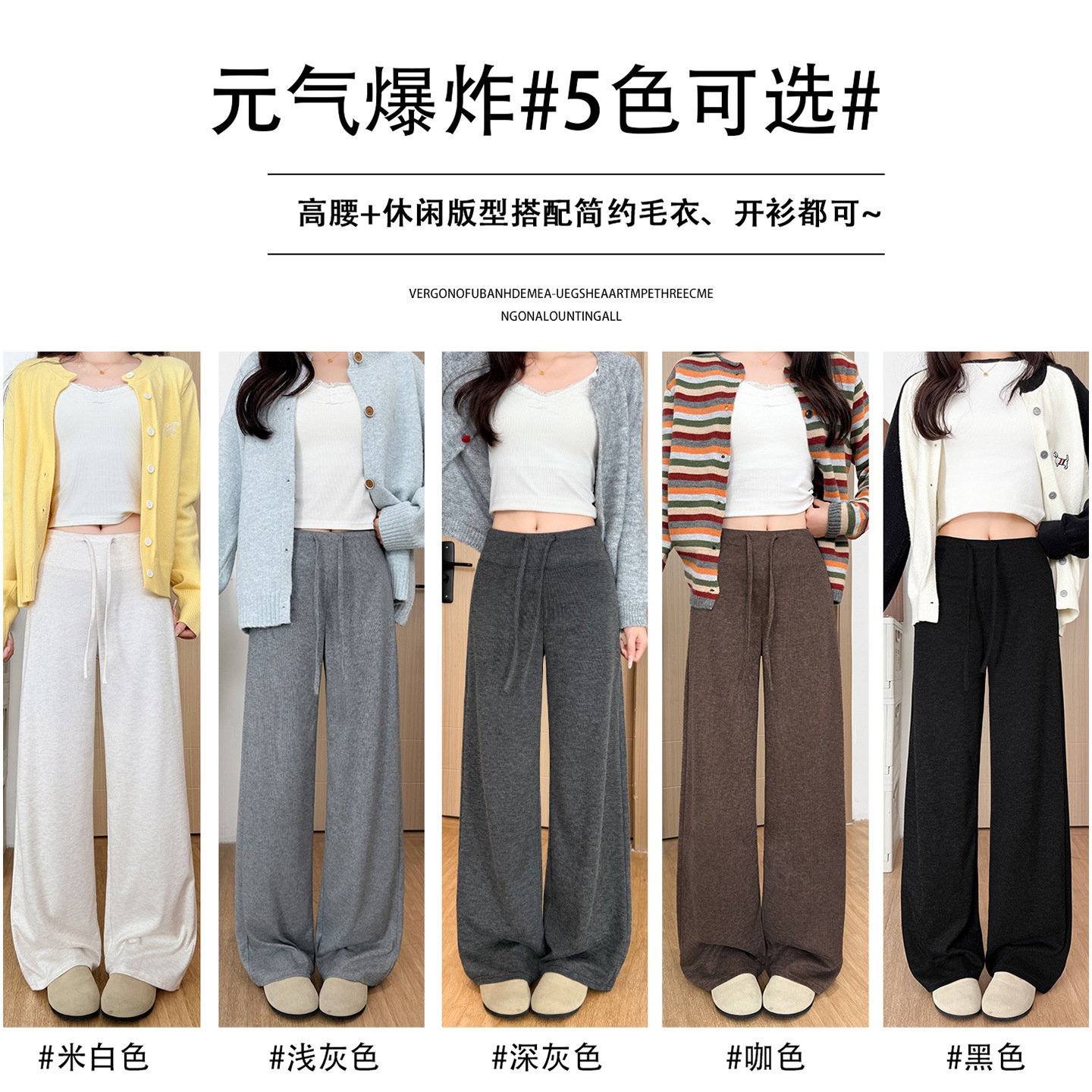 灰色糯米裤子女秋季小个子宽松垂坠感软糯胖mm大码休闲直筒阔腿裤