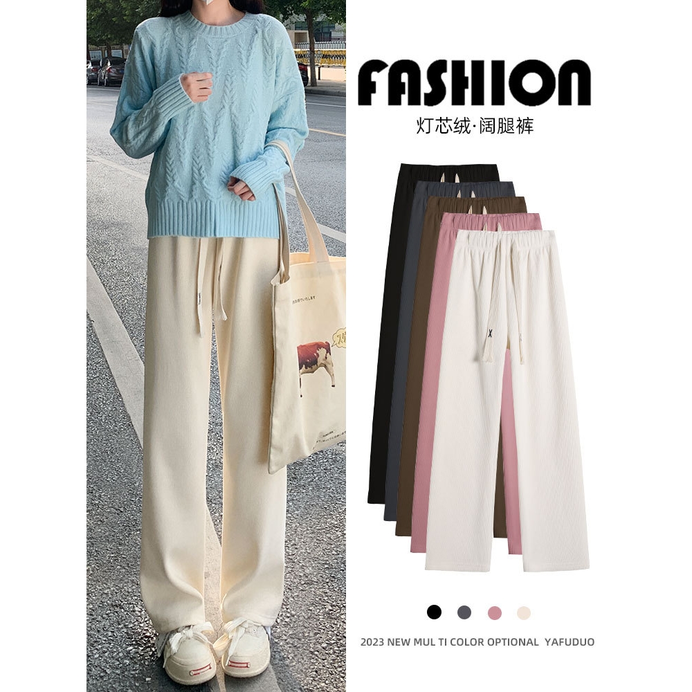 白色阔腿裤女秋冬加绒2025新款宽松小个子休闲窄版直筒灯芯绒裤子