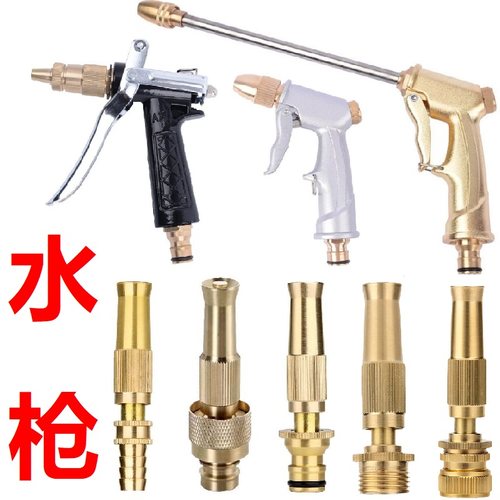 网红奶嘴型铜直喷式花洒洗车水枪家用喷头自来水浇花冲洗地面园艺
