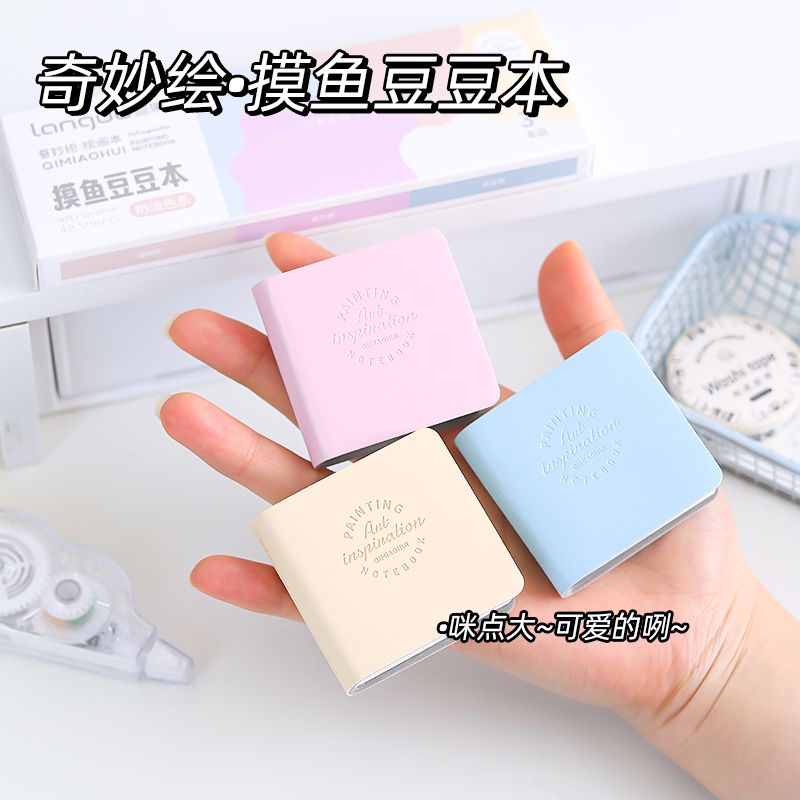 蓝果摸鱼豆豆本便携小巧可爱ins迷你绘画本丙烯卡纸画画本口袋本