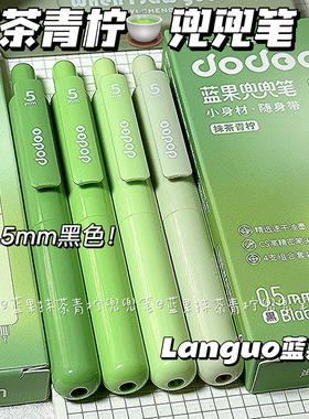 兜兜笔口袋笔按动中性笔速干黑色高颜值心防摔CS头刷题笔签字笔