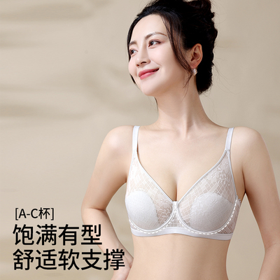 文胸女聚拢上托防下垂有钢圈超薄