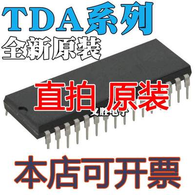 全新原装 TDA4856 4857PS 4858 4841PS 4885 9815 直插 DIP-32