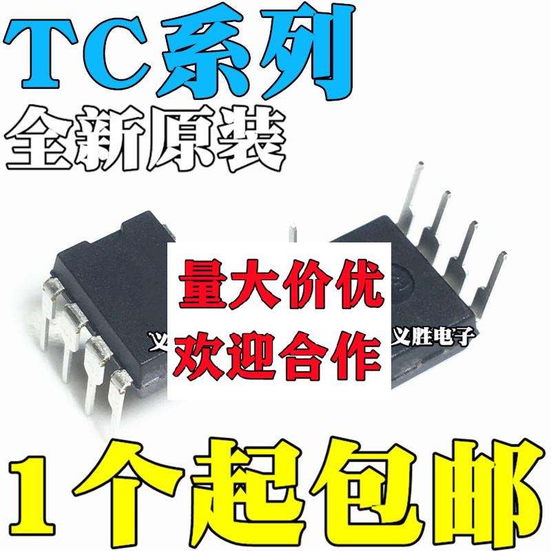 全新 TC4420EPA 4421 4422 4423 4425CPA 4432 4451 4452VPA DIP8