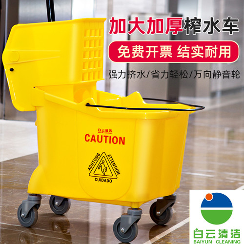 白云拖把桶挤水桶榨水车家用