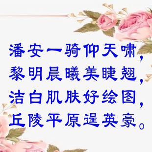 CY养生茶定制另为女生写姓名诗歌赞美诗歌励志诗男生求爱表白求婚