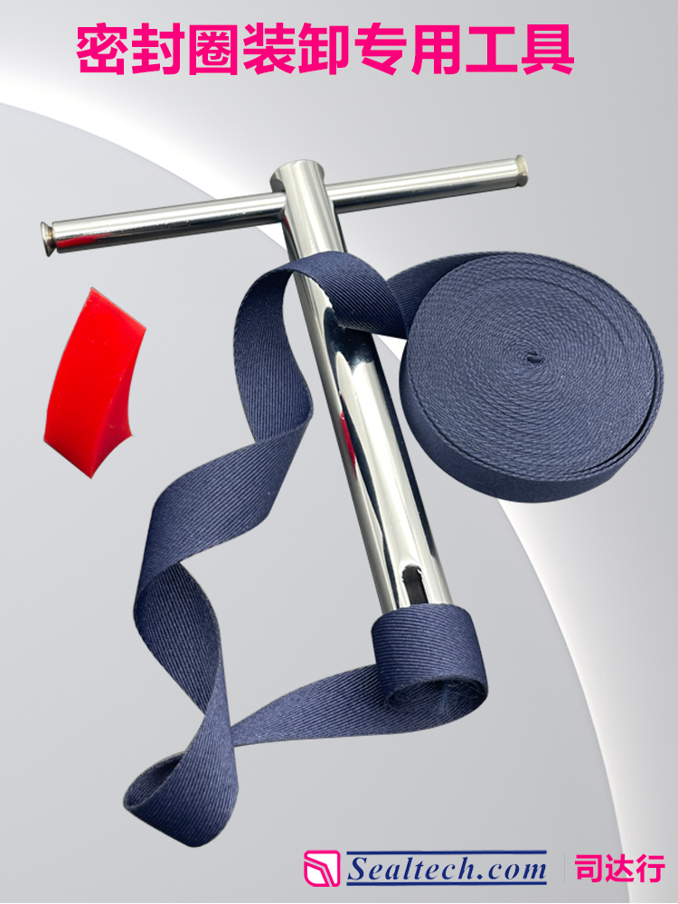 格莱圈安装工具布带活塞封抱紧器油封密封圈件司达行格来圈收紧器