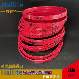 2.5 3司达行导向支撑环 H506耐磨带赫莱特HALLITE9.7