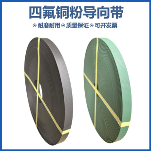 8.1 耐磨导向带5.6 1.5 2.5 9.7 6.3