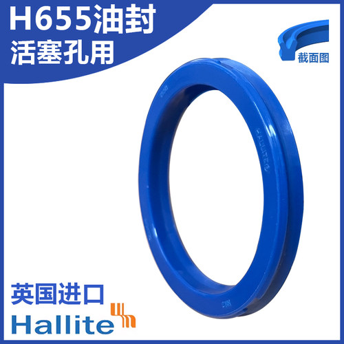 代理赫莱特油封系列活塞密封圈