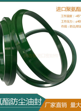 进口YXJ防尘油封密封件J/FJ/WAI16/18/20/22/25/28/30/32/35/40