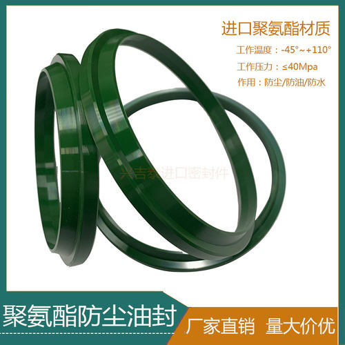 进口YXJ防尘油封密封件J/FJ/WAI16/18/20/22/25/28/30/32/35/40