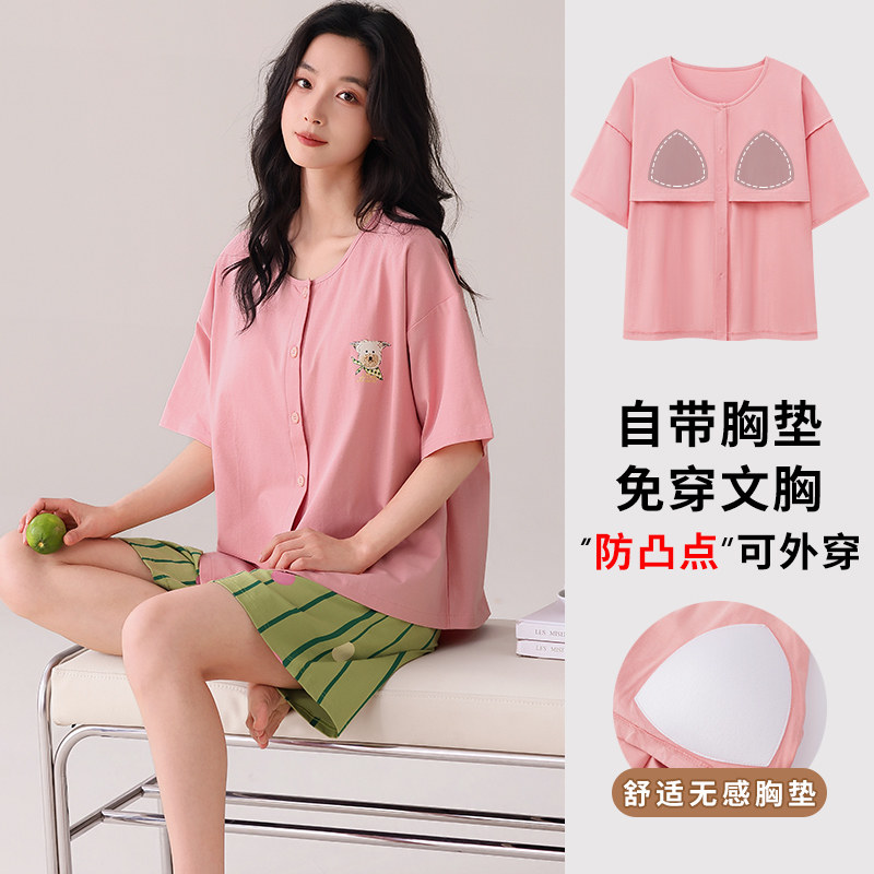 夏季纯棉女士开衫睡衣家居服带胸垫免穿bra防凸点小清新学生套装