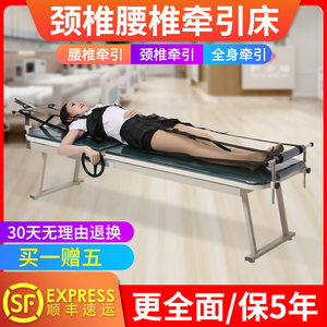 助邦牵引床腰椎间盘突出医用家用多功能颈椎牵引器拉伸治疗按摩器