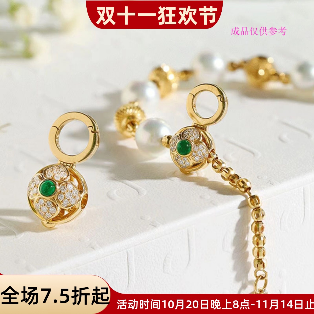 万能扣吊坠扣包珠扣双开扣滴溜扣