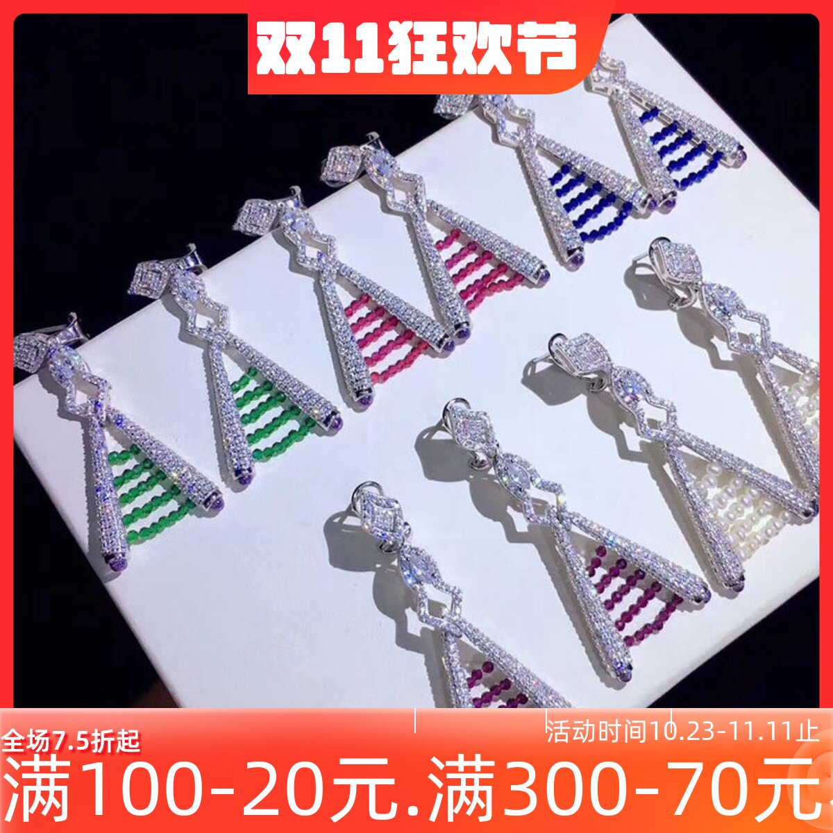 经典款锆石耳钉 耳环 耳钉 耳饰 耳坠配件