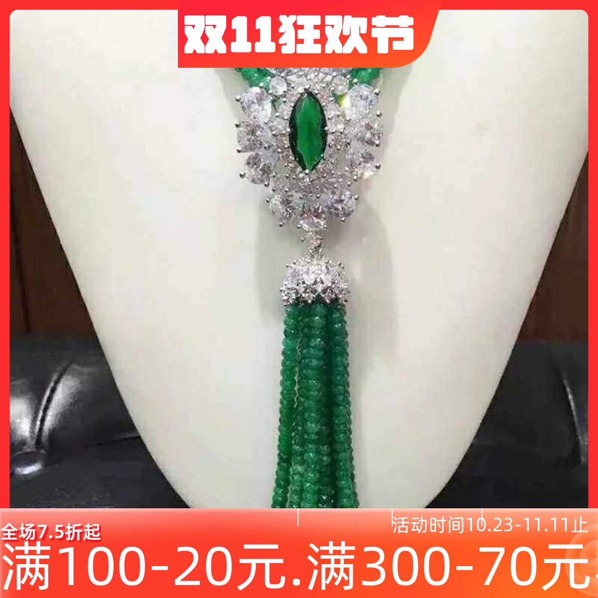 韩版时尚项链 秋冬长款毛衣链 女简约流苏挂件衣服百搭配件品饰