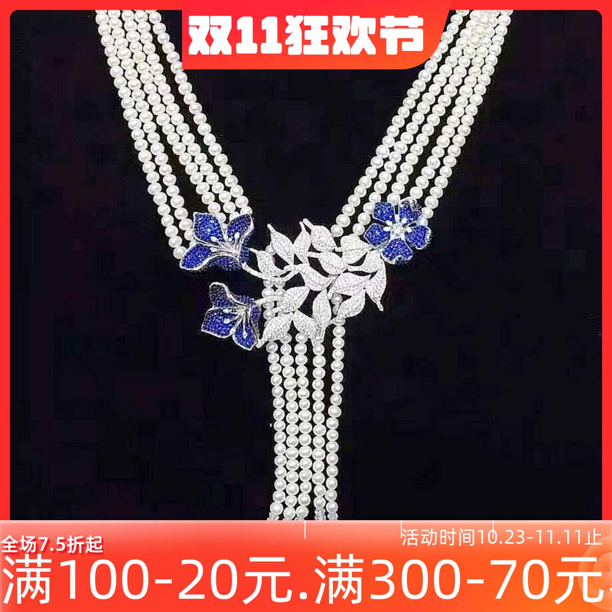百搭耳钉玫瑰花项链吊坠毛衣链