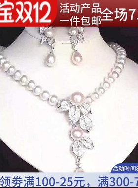 diy925银树叶长款配件天然珍珠