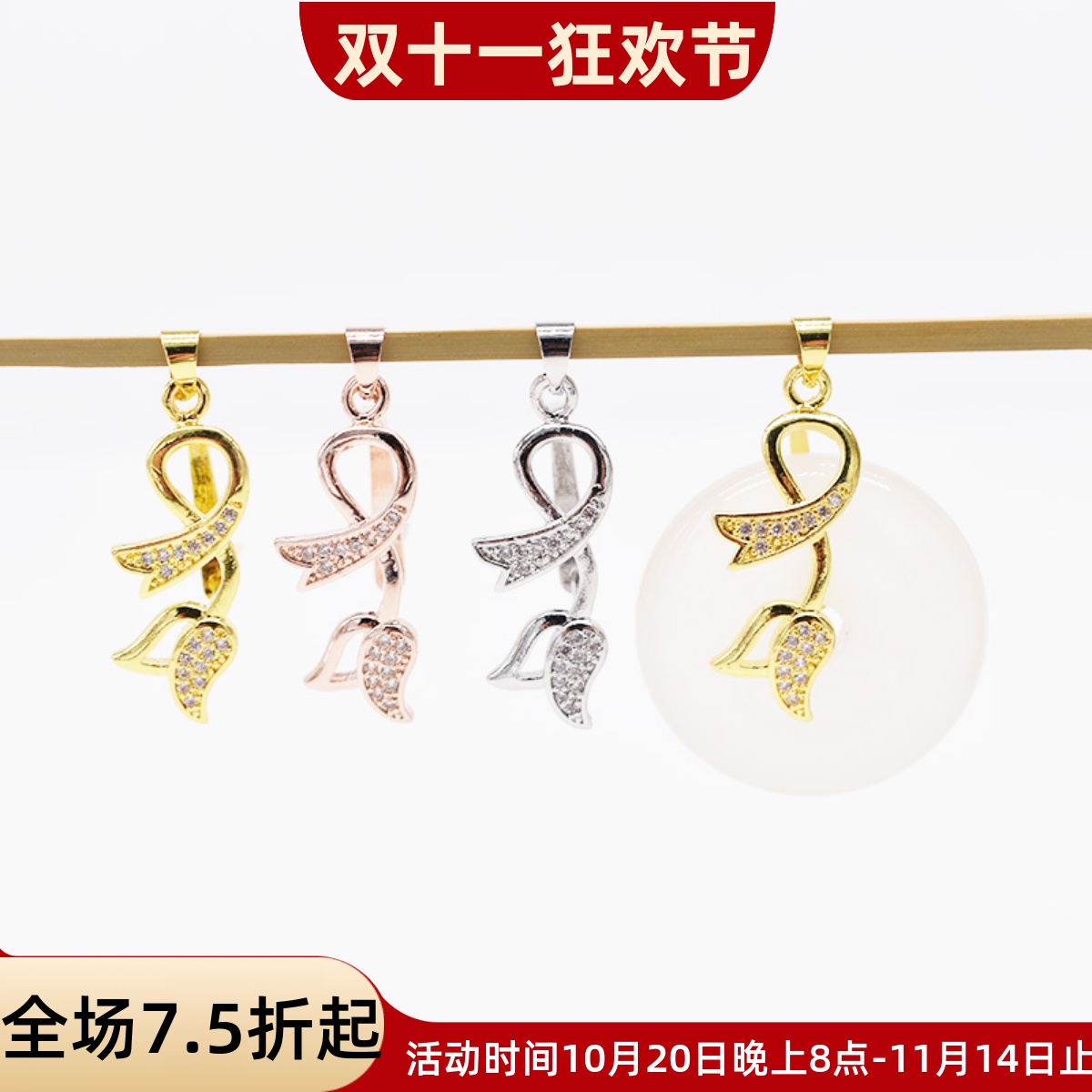 镀925银玫瑰花平安扣夹扣水晶 蜜蜡琥珀翡翠平安扣女项链吊坠扣头