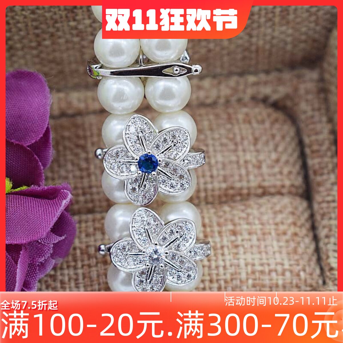 925半银扣子花式珍珠双排项链毛衣链 双层夹扣 折叠隔扣diy配件扣
