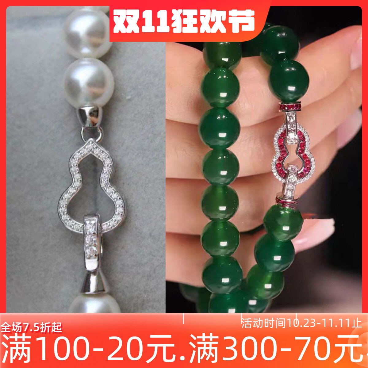 DIY配件米珠珍珠项链扣饰品镀925银扣毛衣链手搭扣锁扣葫芦单排扣