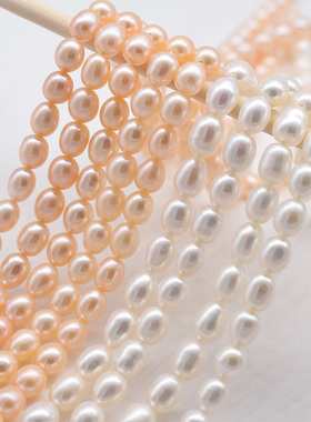 天然淡水珍珠散珠裸珠5-6MM米形珠圆形珠手工DIY项链项链毛衣链扣