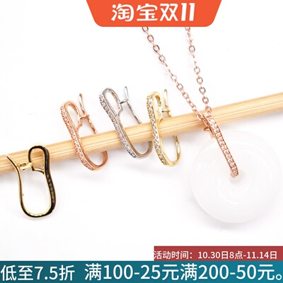 925银小平安扣吊坠扣水晶扣