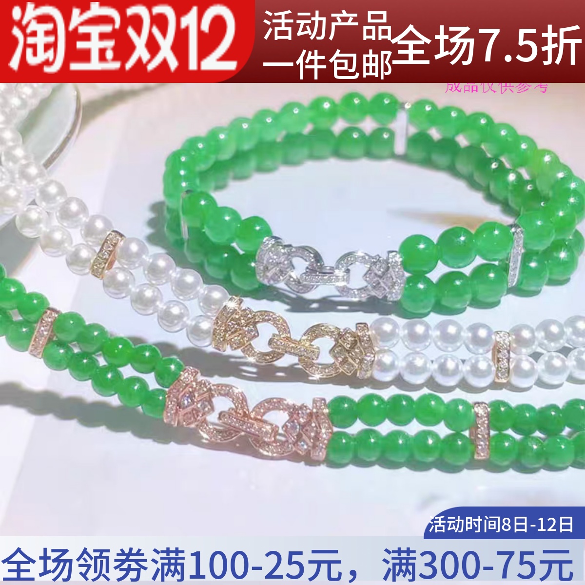 镀18K金锆石小米珠链扣头项链扣