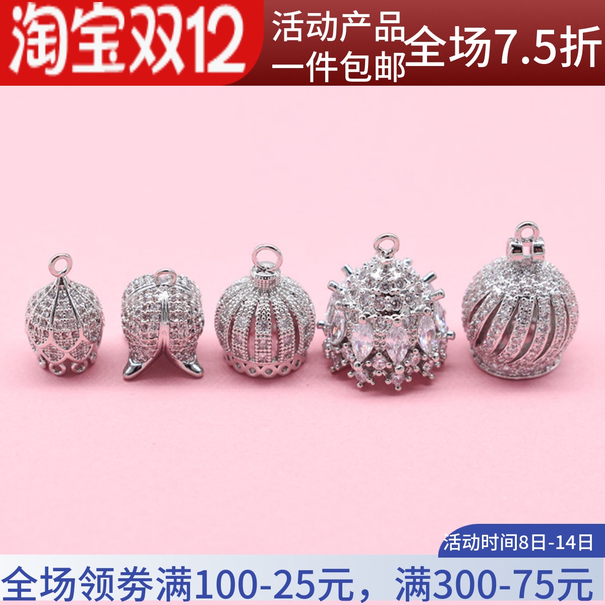 小皇冠流苏吊坠耳环耳钉耳坠耳钩