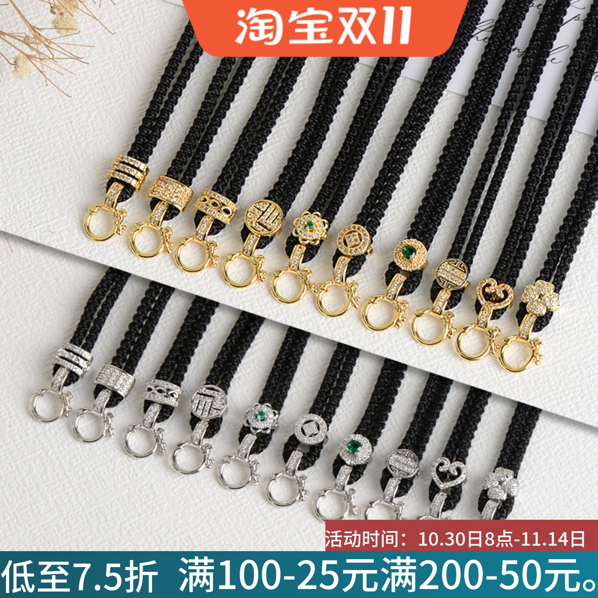 铜镀银万能扣项链挂绳高货翡翠镶嵌吊坠玉坠泰国佛牌挂绳毛衣链调