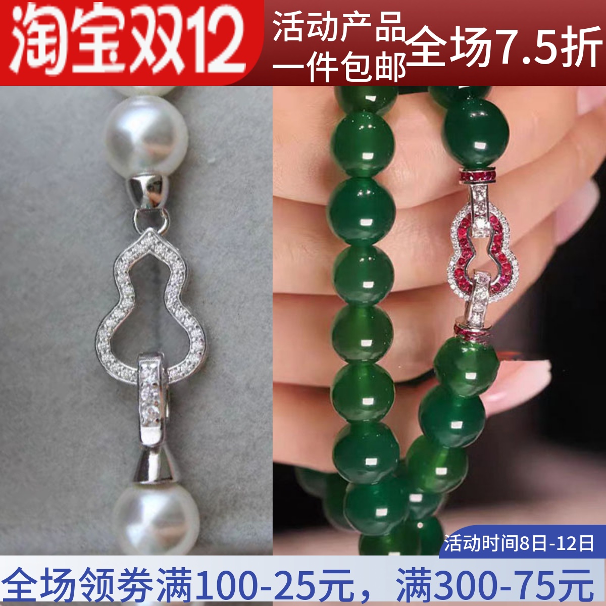 DIY配件米珠珍珠项链扣饰品镀925银扣毛衣链手搭扣锁扣葫芦单排扣