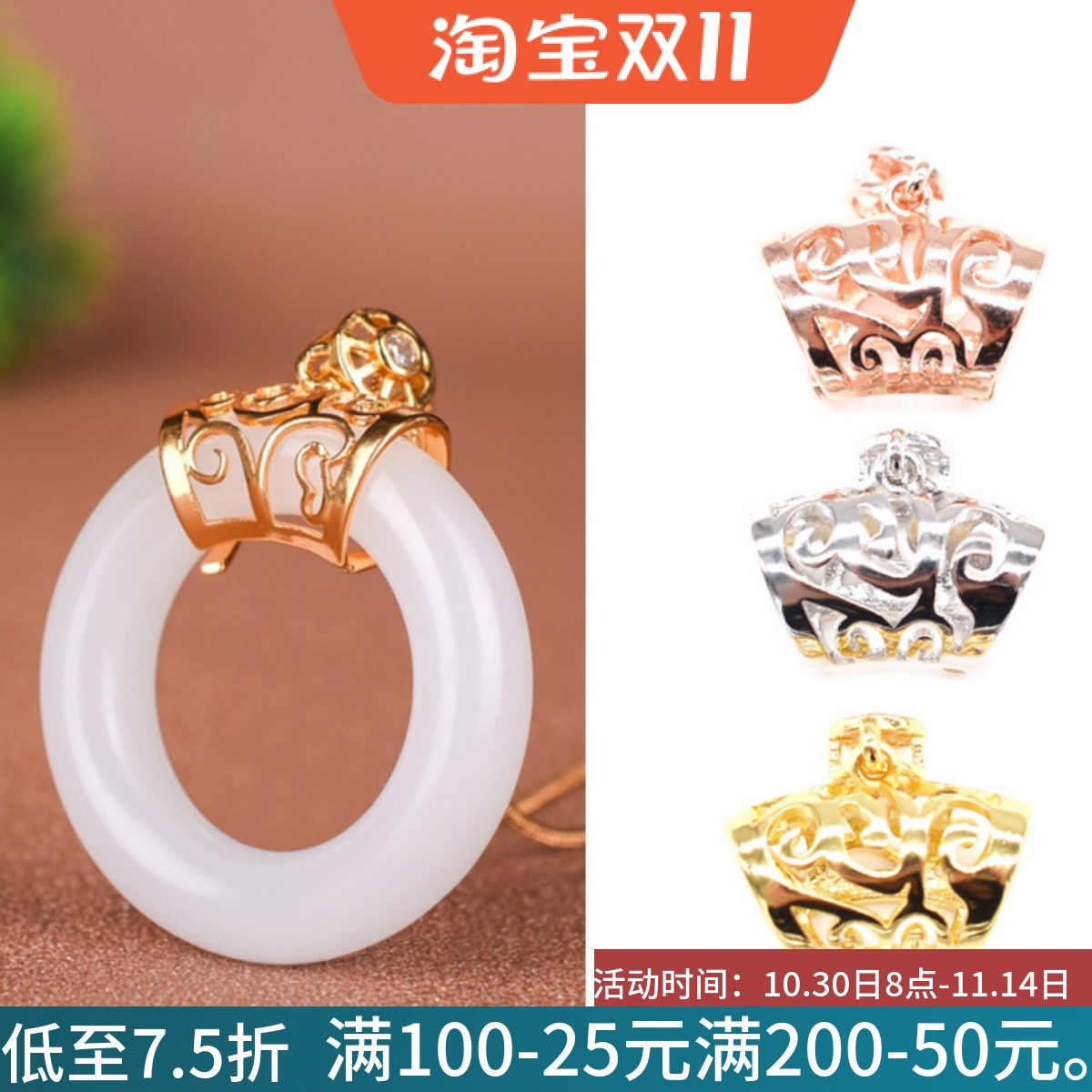 挂件夹扣头 皮绳圆环吊坠扣配件 DIY吊坠万能扣玉环扣 翡翠平安扣