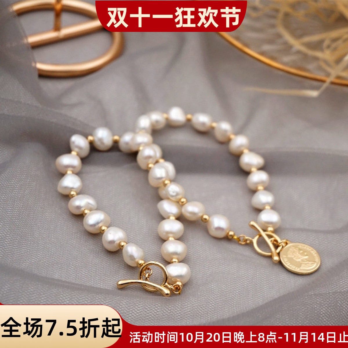 14k金ot手链扣贝母扣毛衣链扣